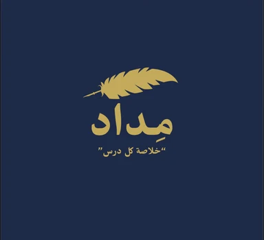 مداد