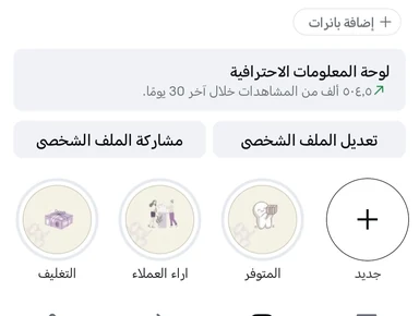 شمّامة