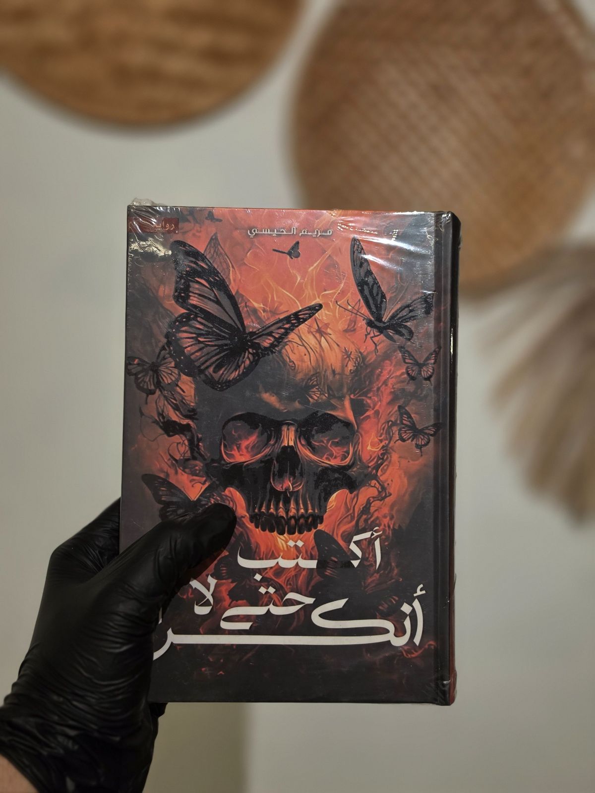 اكتب حتى لا انكسر