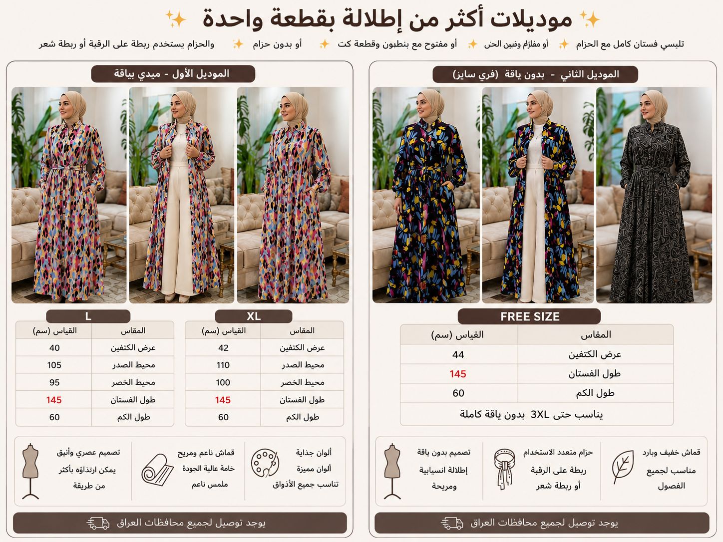 فستان — صورة 4 من 6