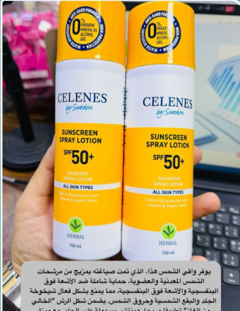 سكراب  مع واقي شمس — صورة 2 من 2