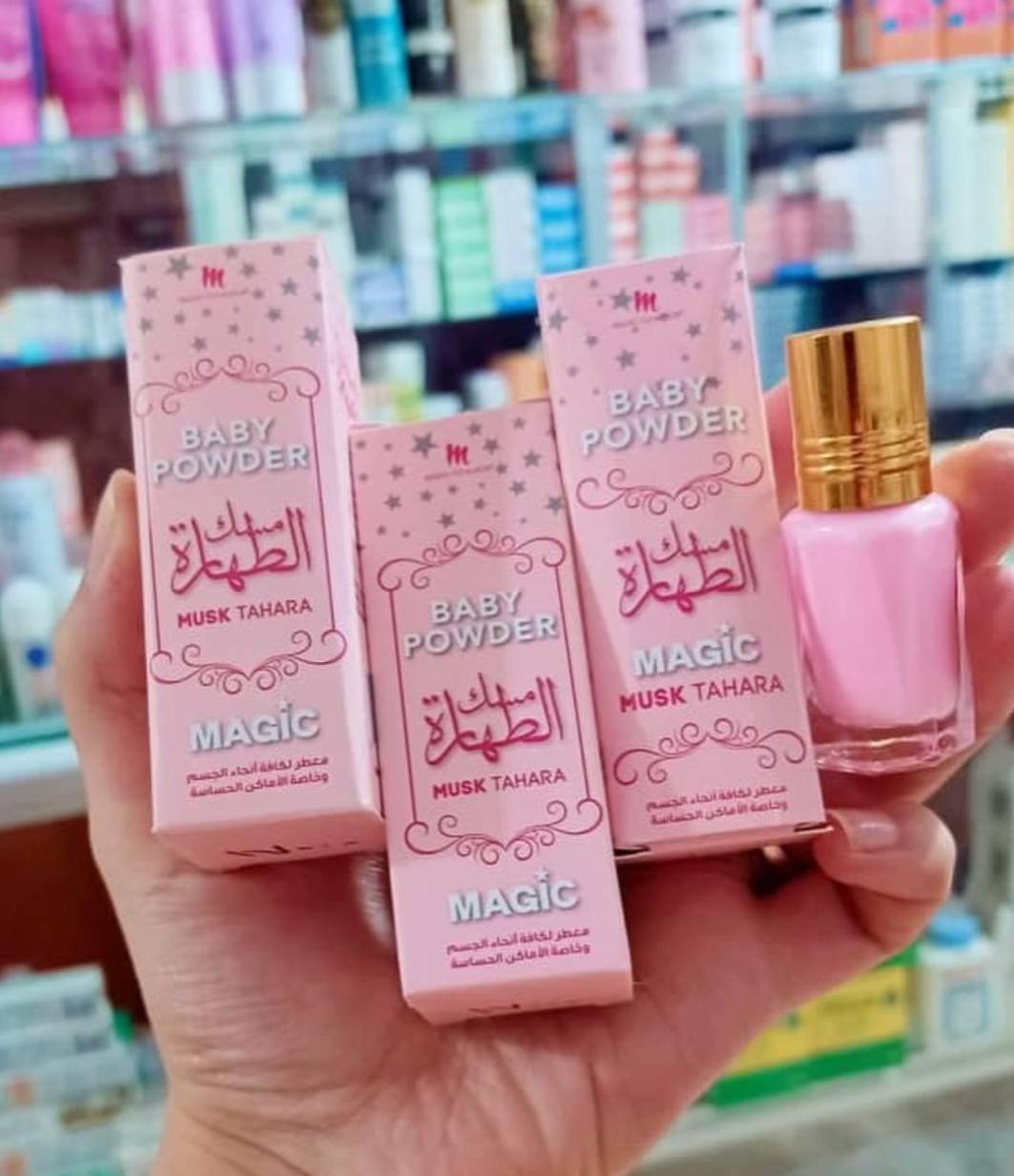 مسك — صورة 2 من 2