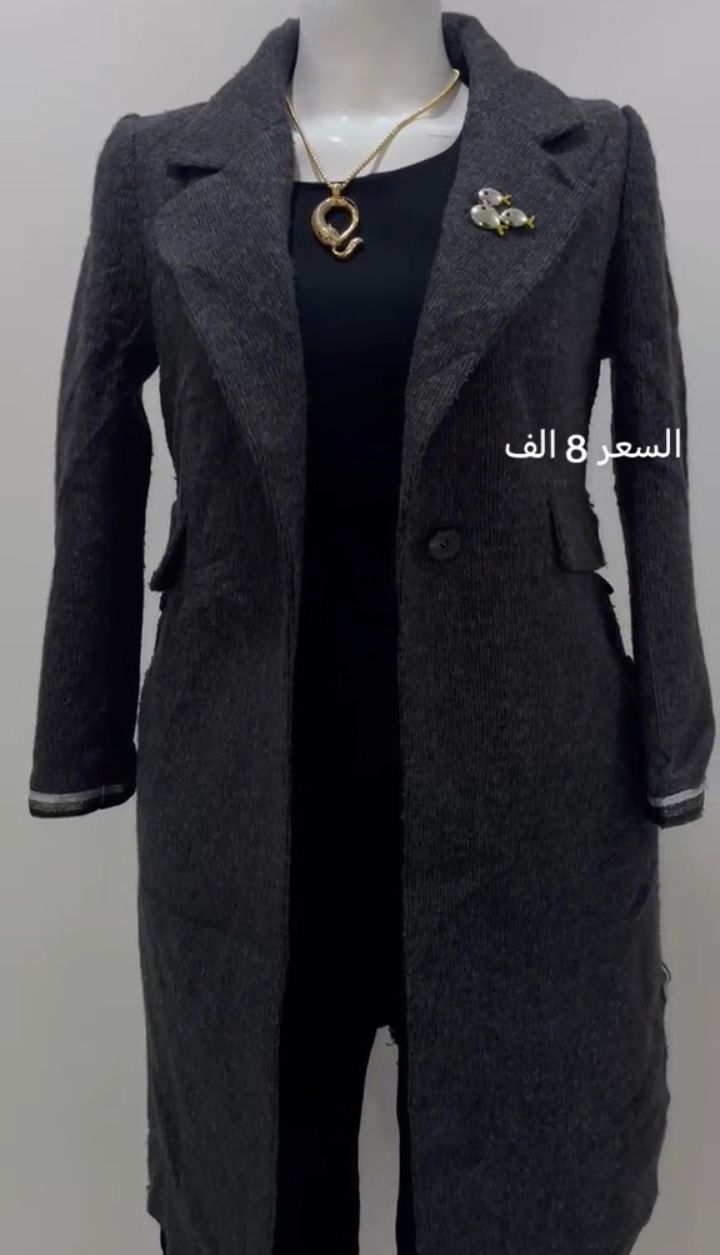 كوتات نسائيه