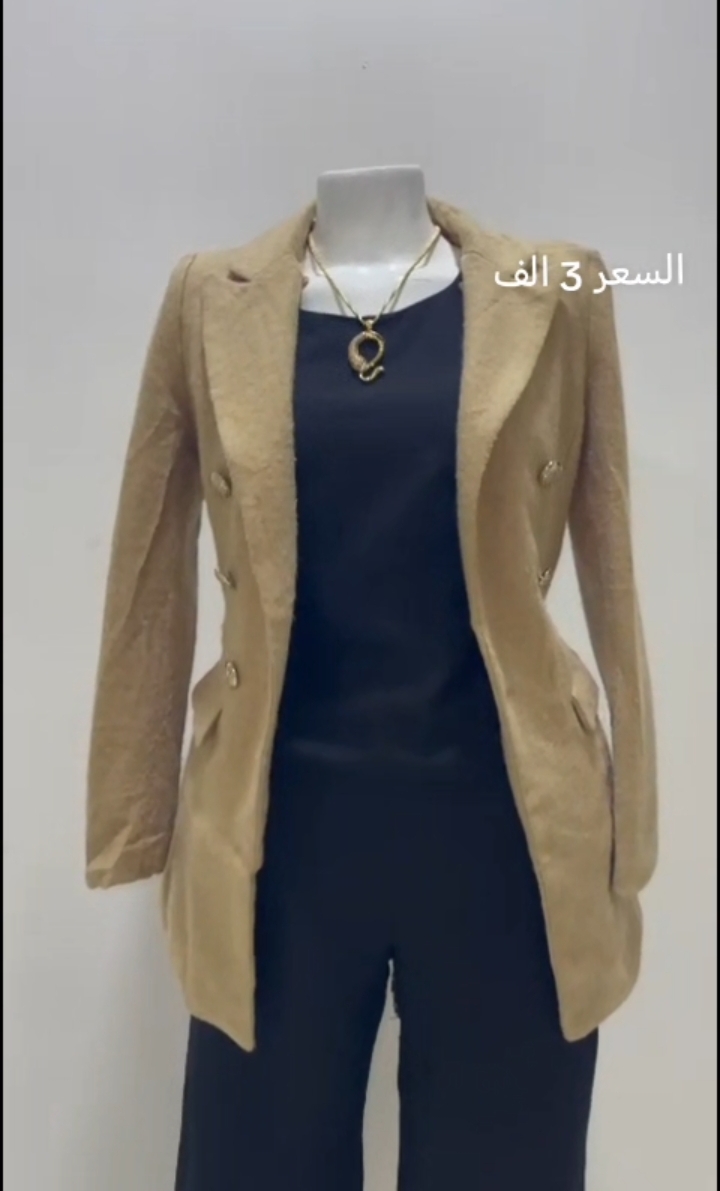 كوتات نسائيه