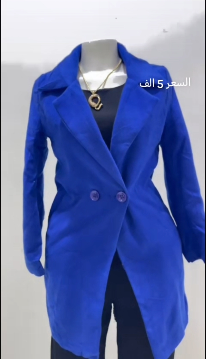 كوتات نسائيه