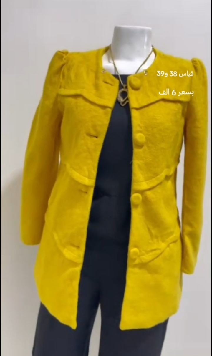 كوتات نسائيه