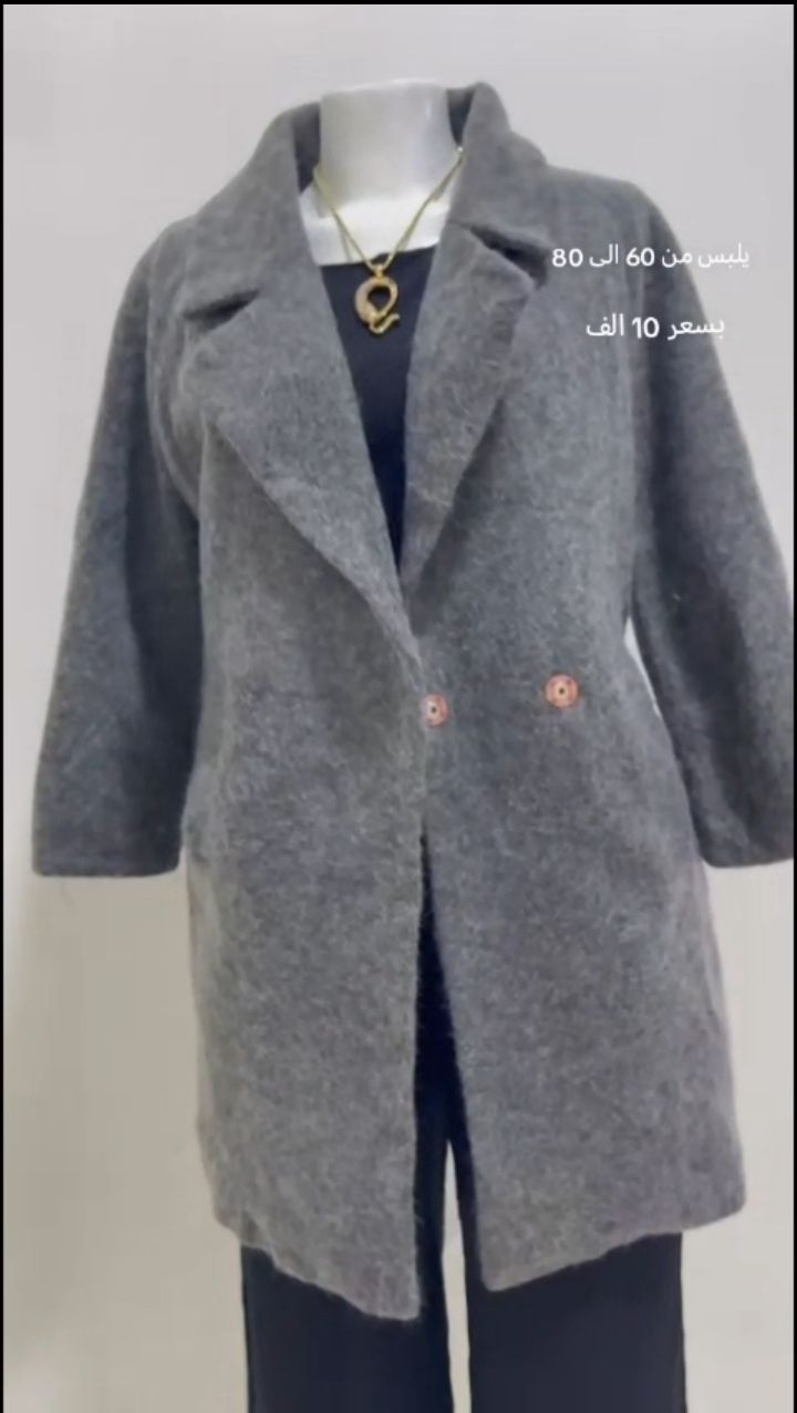 كوتات