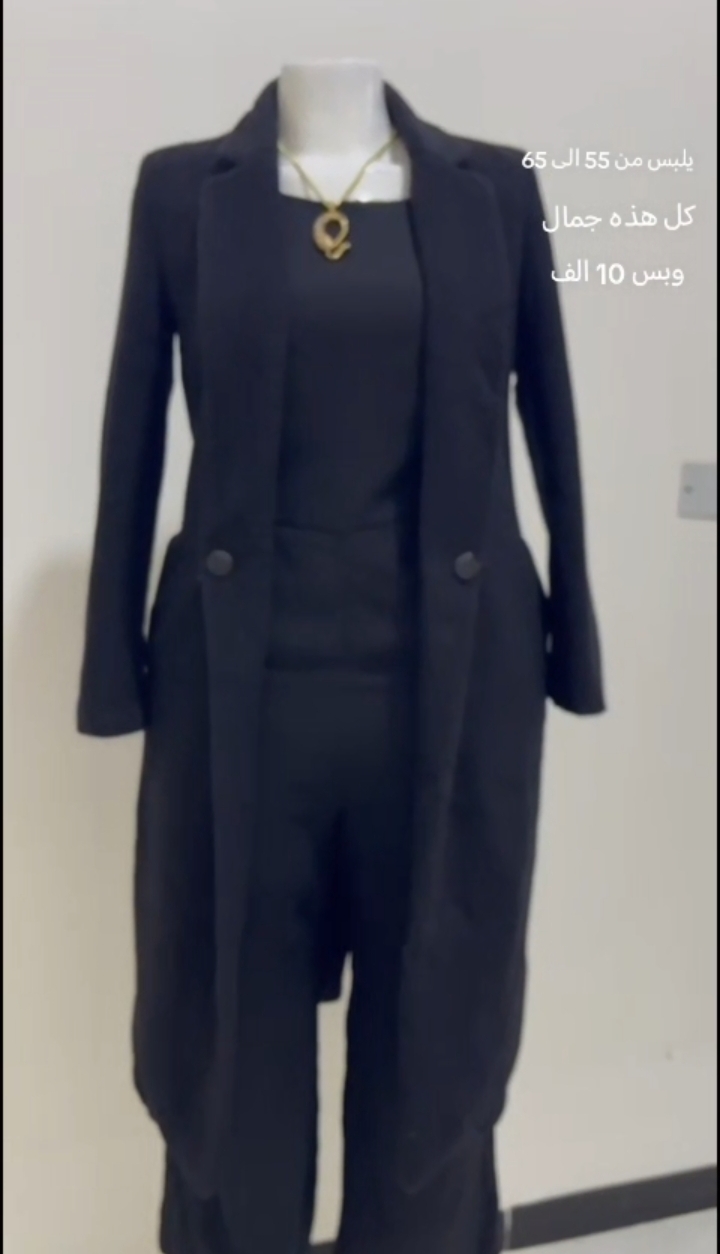 كوتات نسائيه — صورة 2 من 2