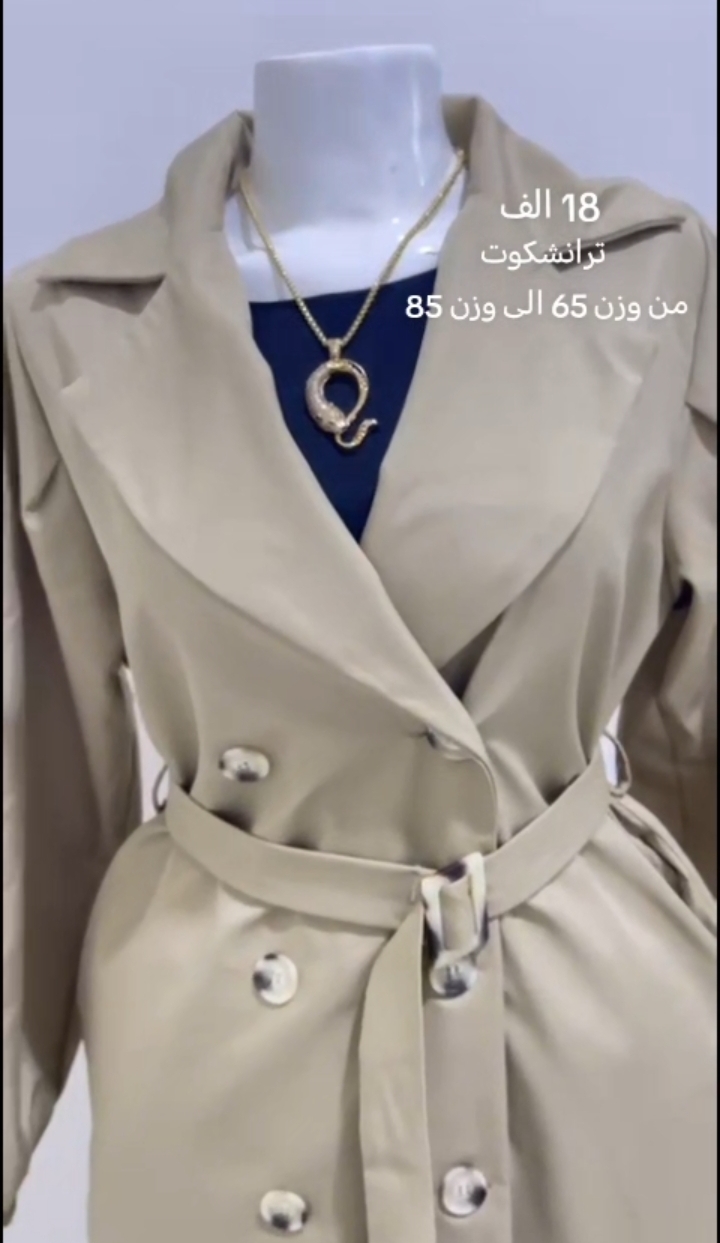 كوتات نسائيه