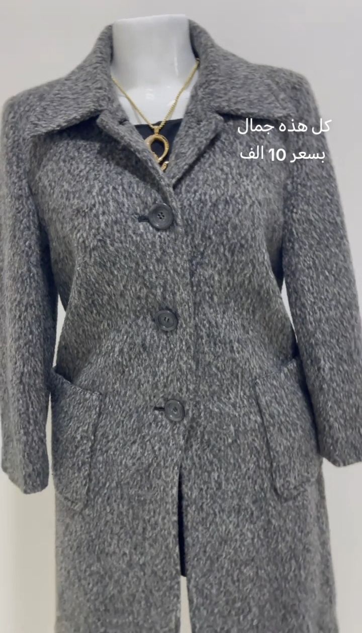 كوتات نسائيه
