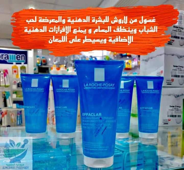 غسول لاروش — صورة 3 من 4