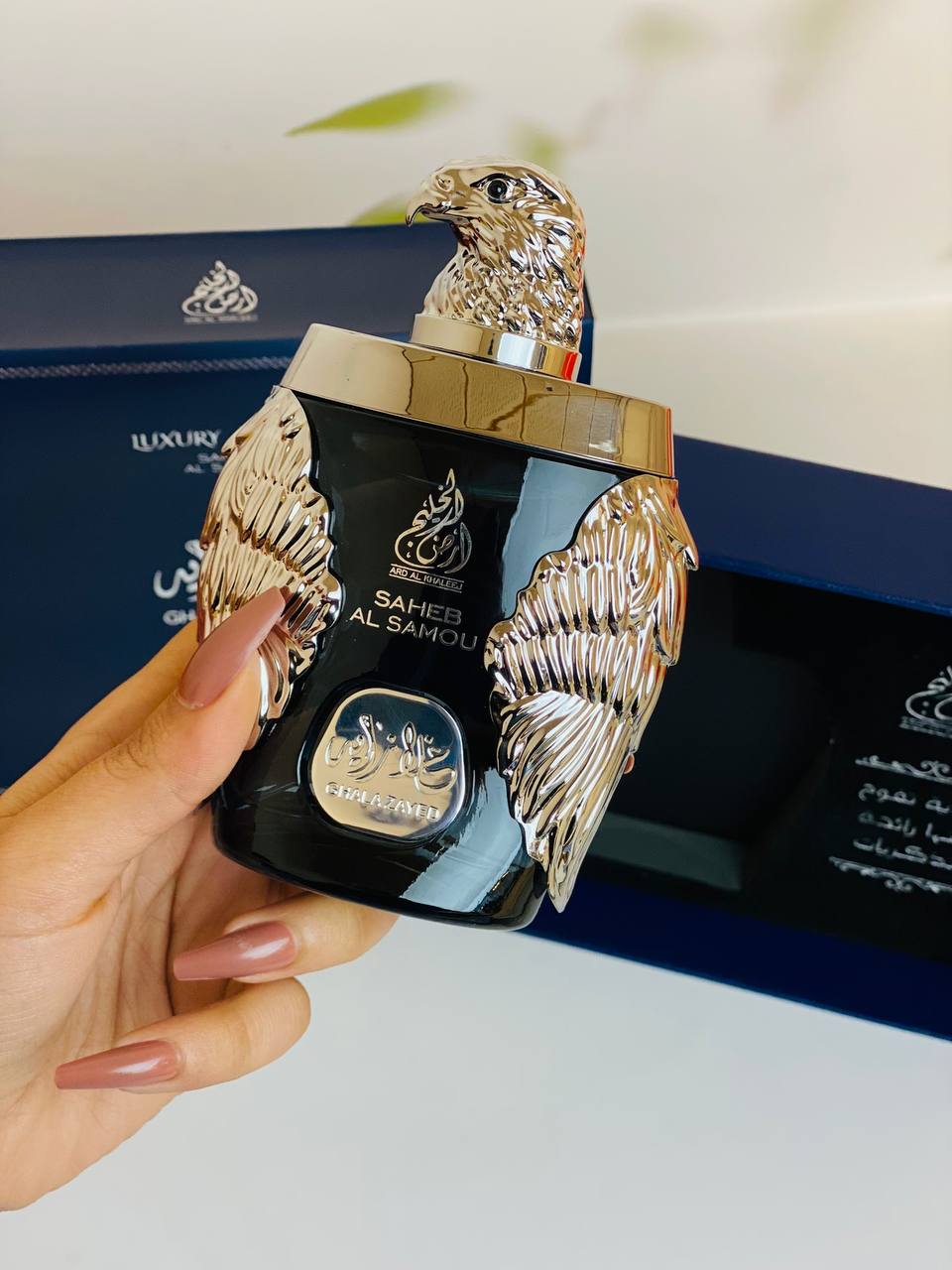 عطر غلاها زايد — صورة 4 من 7