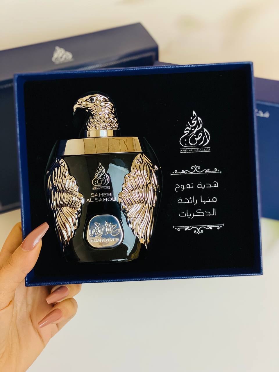 عطر غلاها زايد — صورة 2 من 7