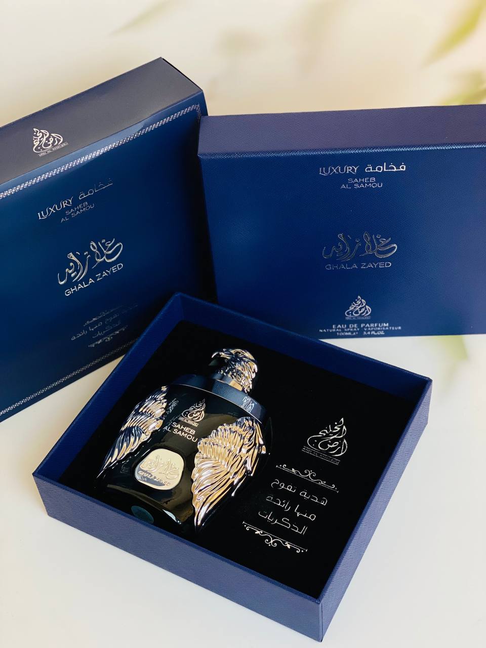 عطر غلاها زايد — صورة 5 من 7