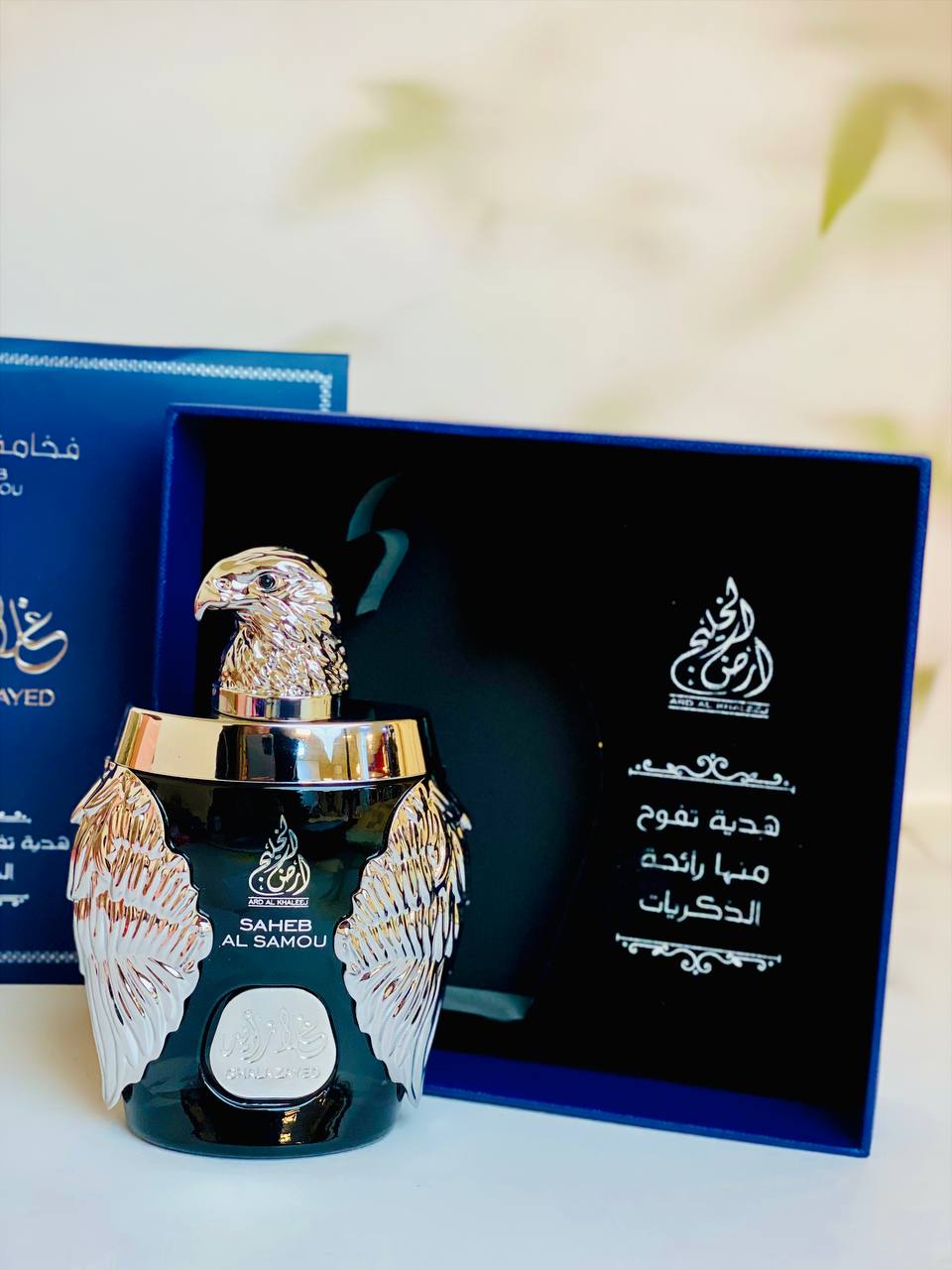 عطر غلاها زايد