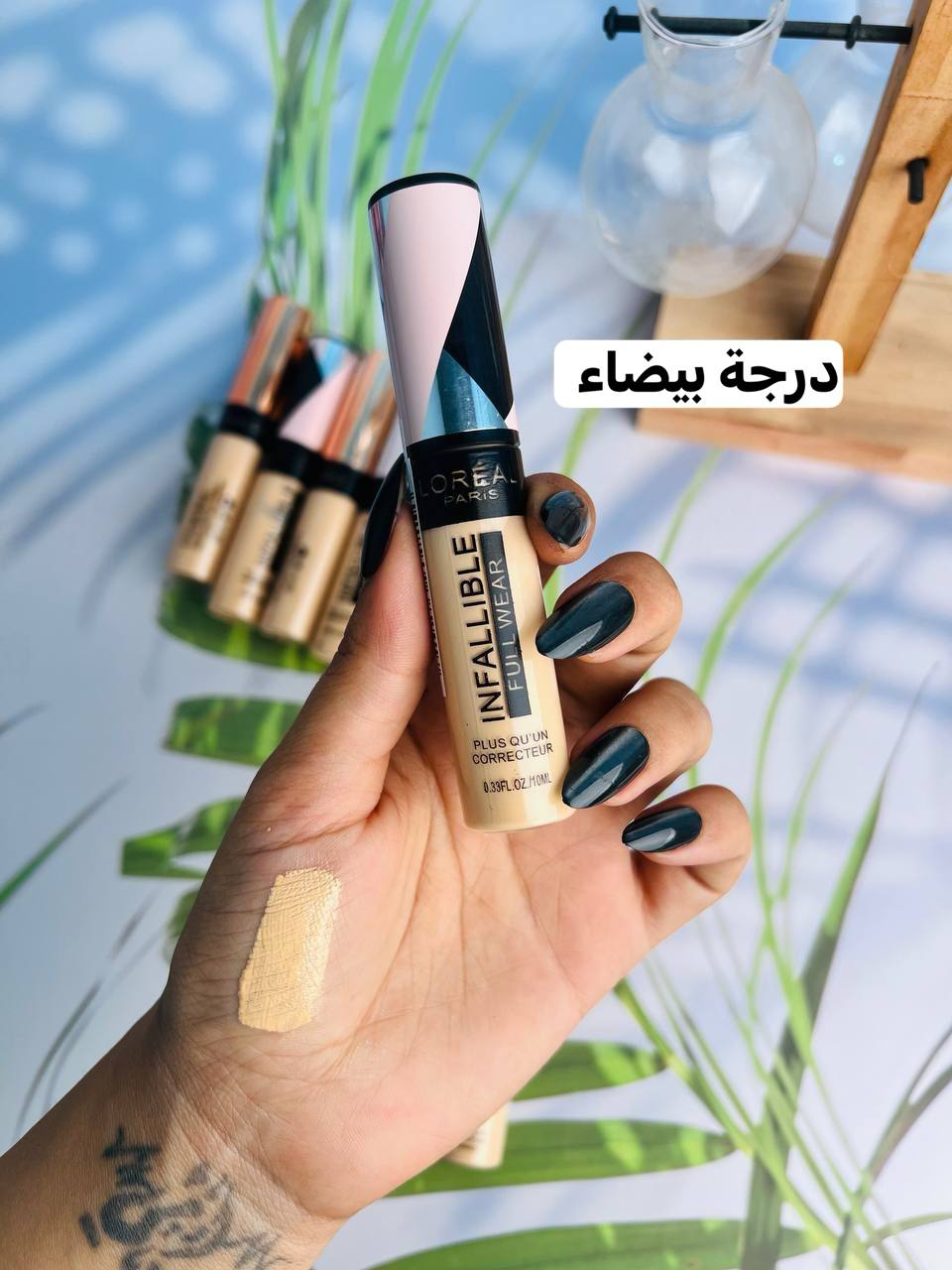 كونسيلر لوريال باريي — صورة 8 من 8