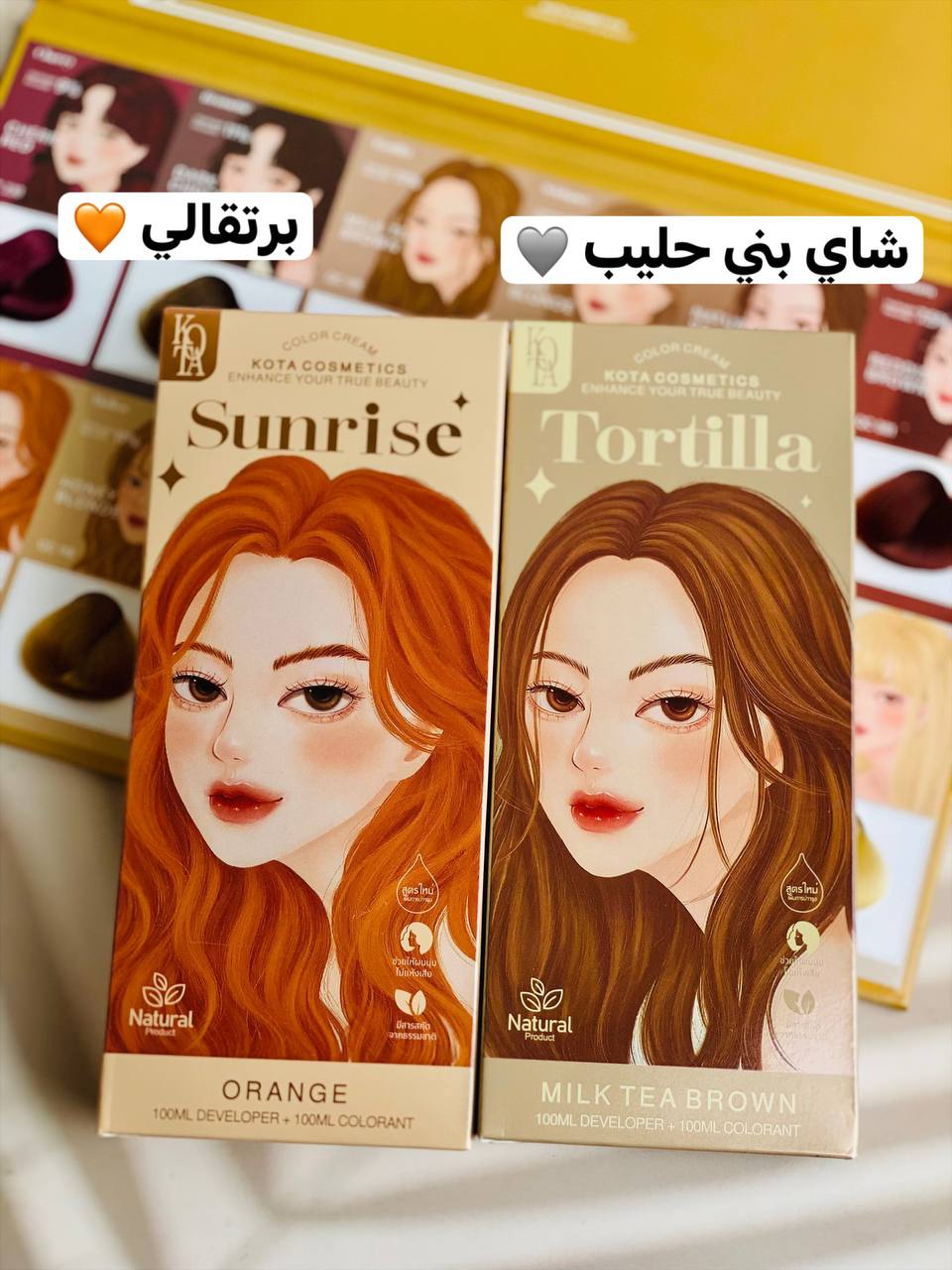 صبغة كوتا للشعر — صورة 5 من 6