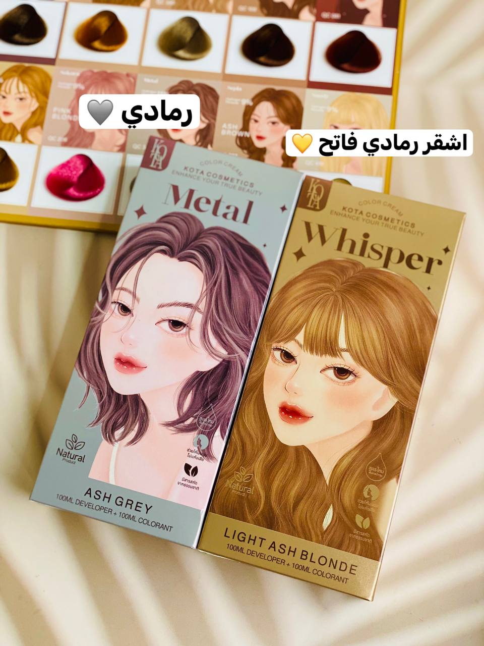 صبغة كوتا للشعر — صورة 3 من 6