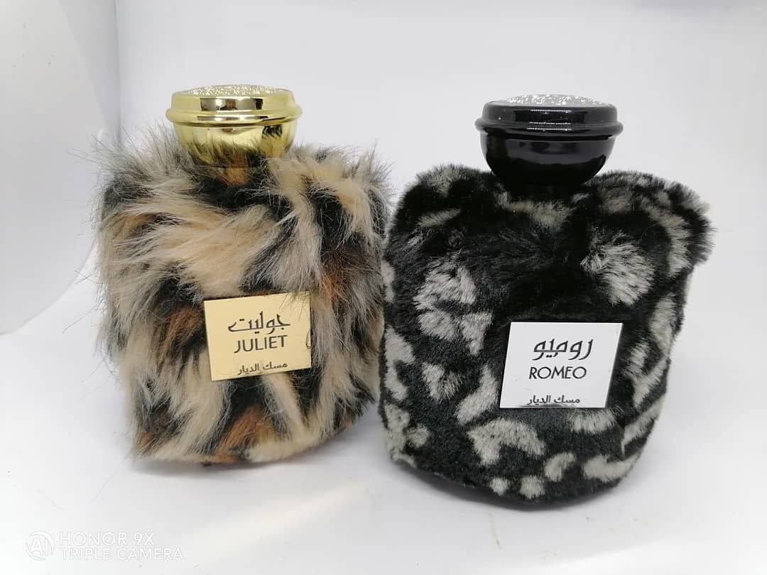 عطور أرض الكويت