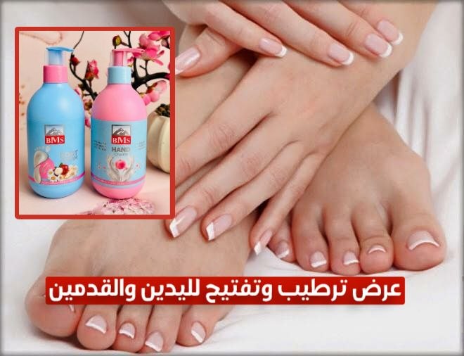 مرطب يدين مع مرطب اقدام — صورة 4 من 10