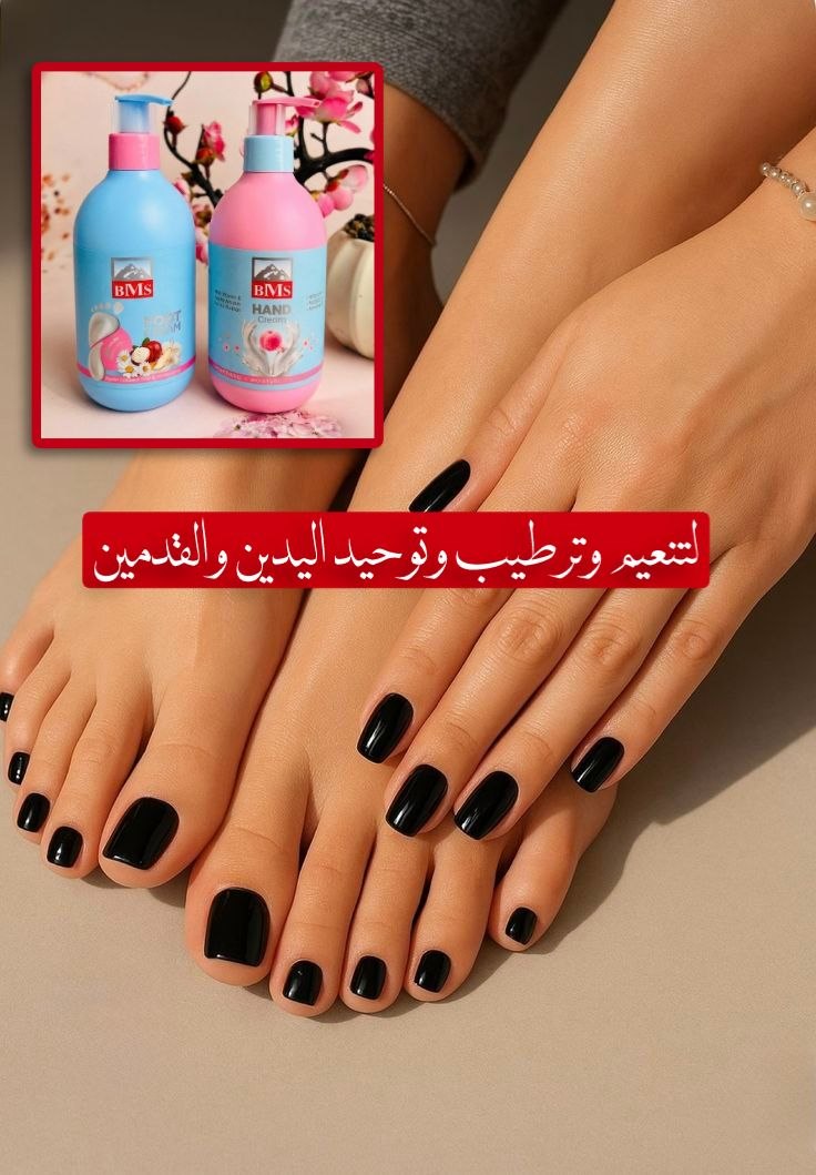 مرطب يدين مع مرطب اقدام — صورة 3 من 10