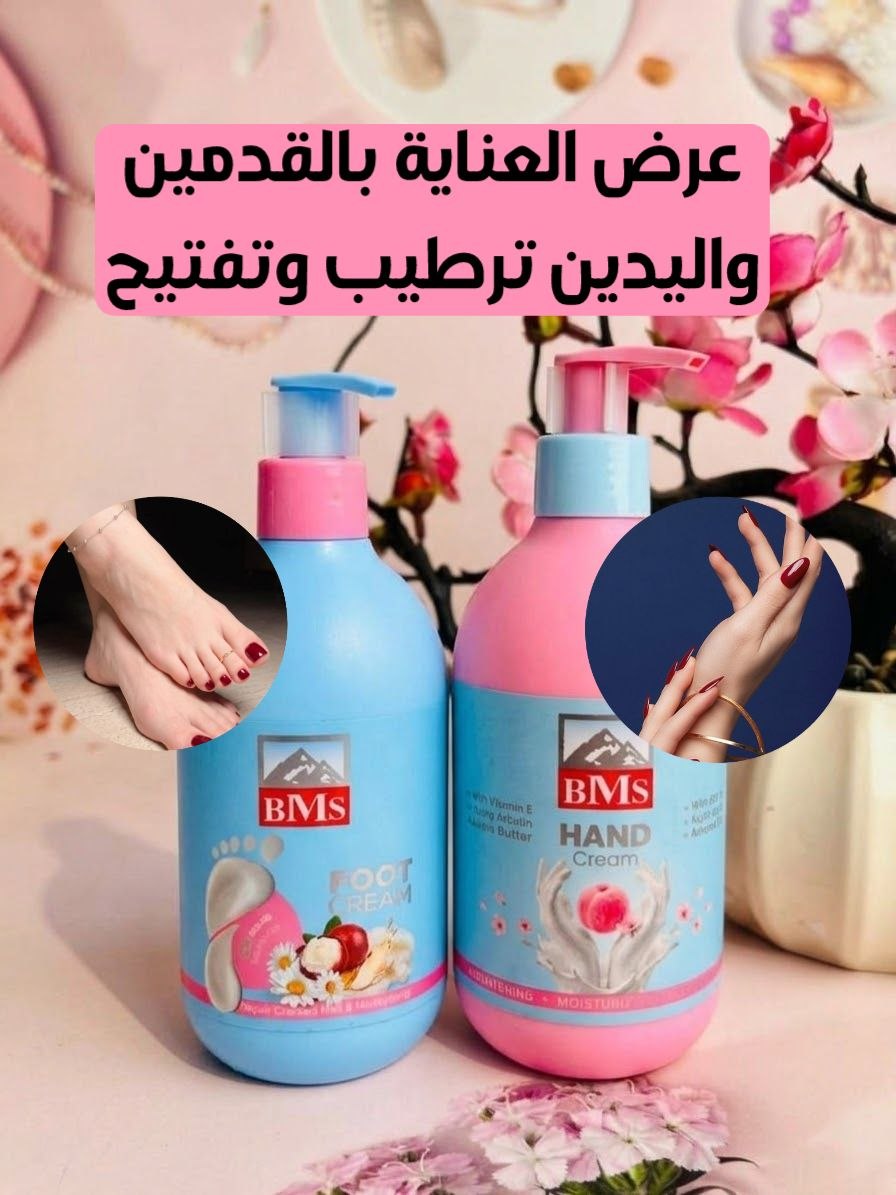 مرطب يدين مع مرطب اقدام — صورة 10 من 10