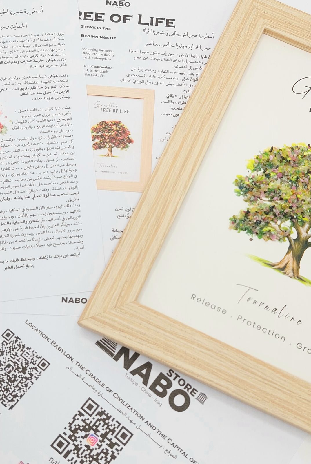 شجرة الحياة وحجر التورمالين .. طاقة ايجابية تأتي مع شرح كامل عن الاسطورة والحجر ومغلفة كهدية — صورة 7 من 10
