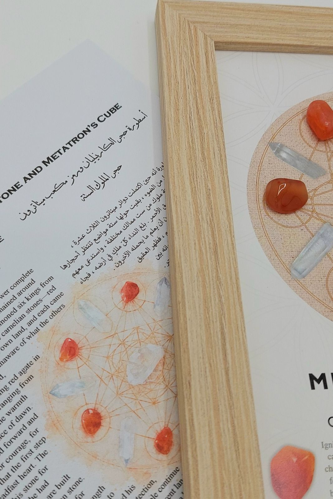 مكعب ميتاترون اجتماع طاقة الكون مع قوة الملوك الستة واحجارهم في رمز واحد يأتي مع شرح مفصل للقصة والحجر ومغلف كهدية — صورة 9 من 10