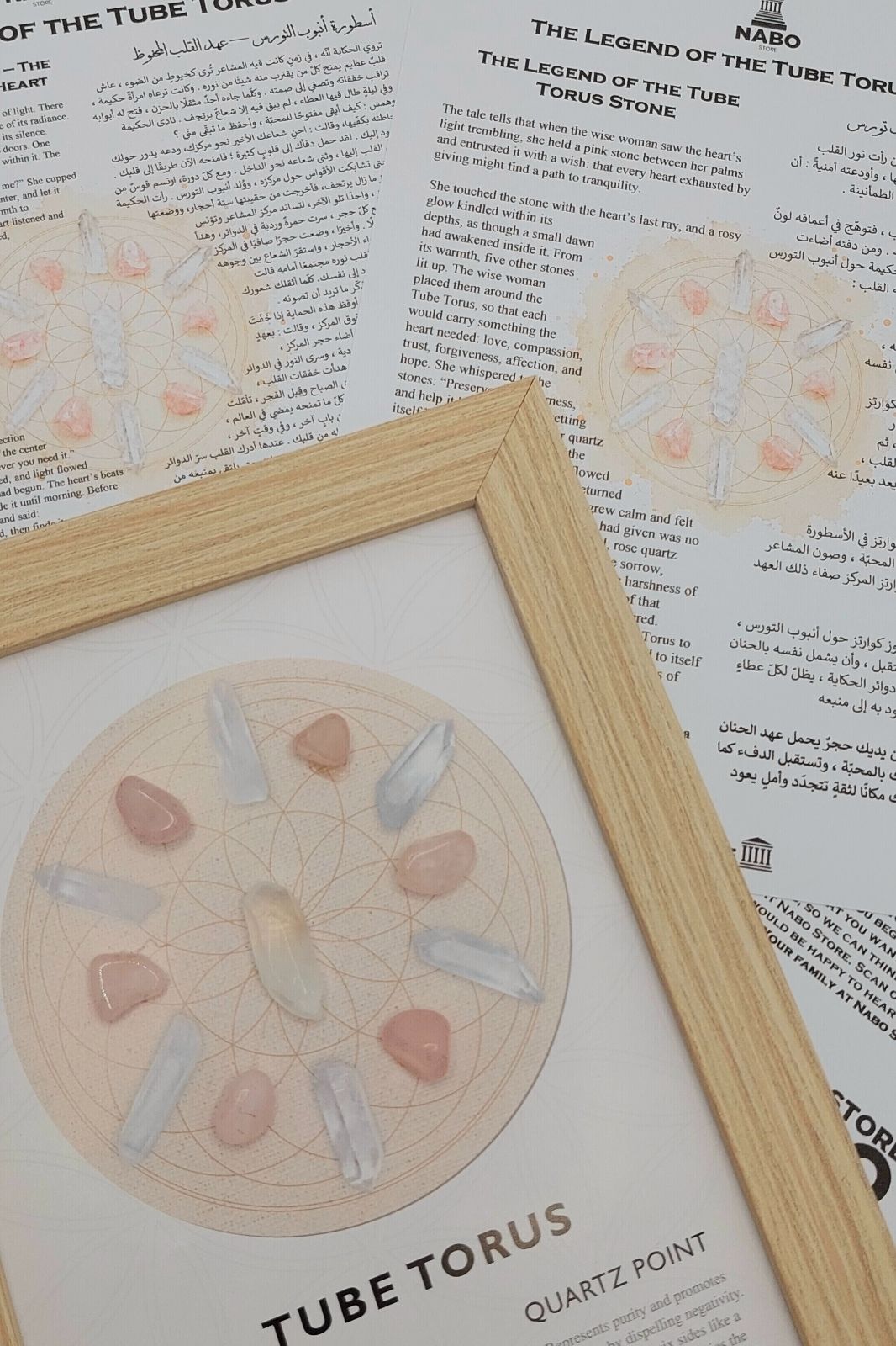 أنبوب تورس للطاقة الايجابية المباركة الحب والانسجام يأتي مع شرح كامل للرمز واتباطه بالحجر ومغلف كهدية — صورة 6 من 10