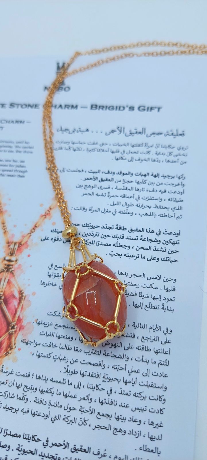 تعليقة حجر الطاقة الكريم .. اختر ثلاث انواع حجر تحبها وستأتيك تعلاكة الحجر هدية مع كيس خاص لحفظ الاحجار — صورة 7 من 9