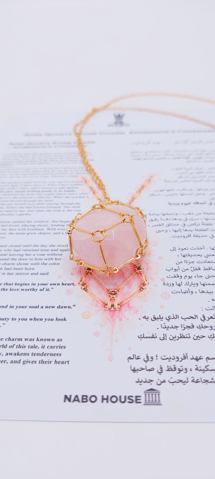تعليقة حجر الطاقة الكريم .. اختر ثلاث انواع حجر تحبها وستأتيك تعلاكة الحجر هدية مع كيس خاص لحفظ الاحجار — صورة 4 من 10