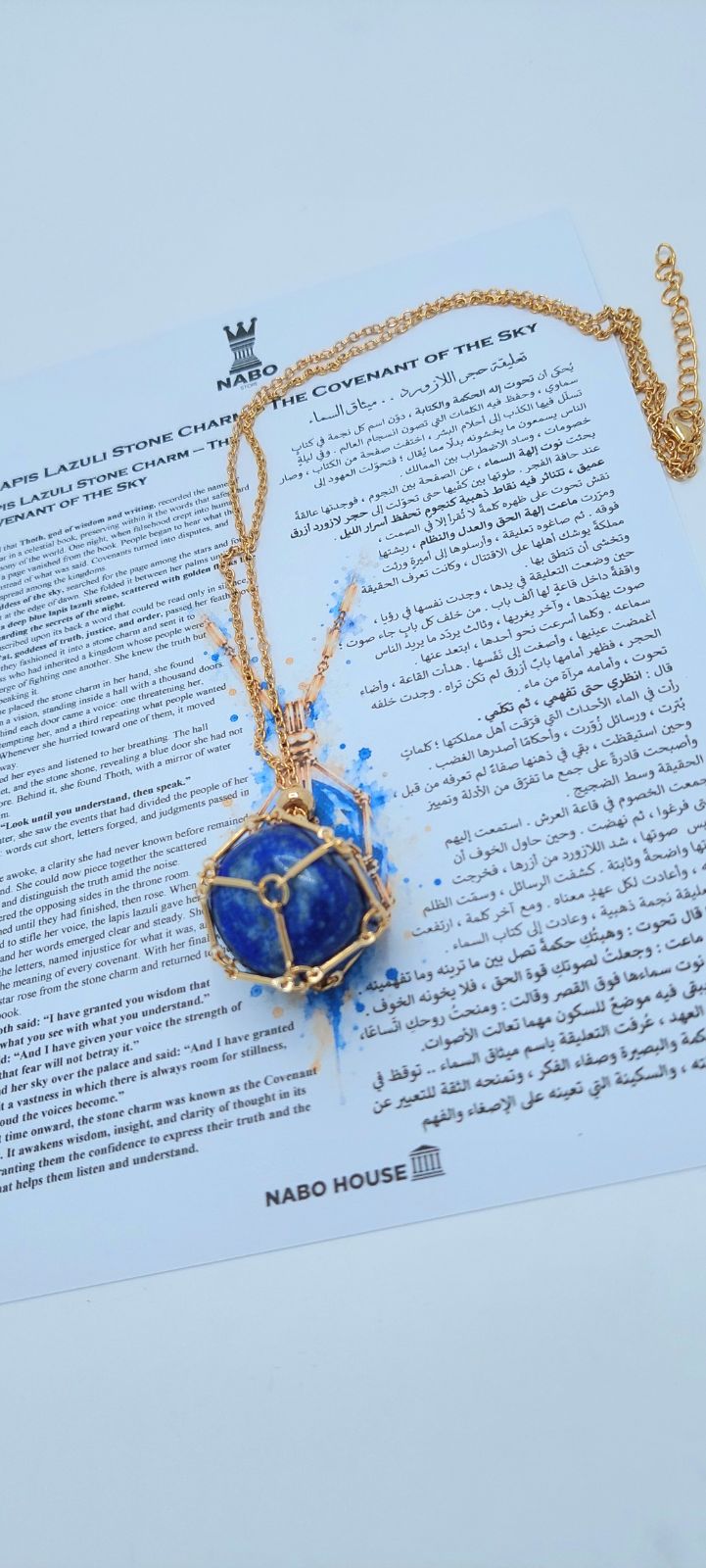 تعليقة حجر الطاقة الكريم .. اختر ثلاث انواع حجر تحبها وستأتيك تعلاكة الحجر هدية مع كيس خاص لحفظ الاحجار — صورة 7 من 9