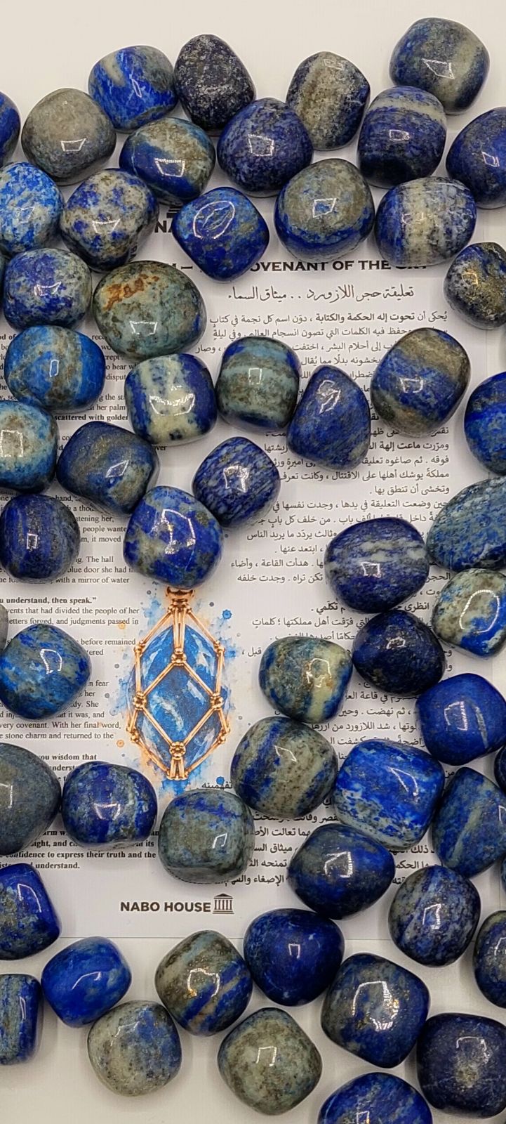 تعليقة حجر الطاقة الكريم .. اختر ثلاث انواع حجر تحبها وستأتيك تعلاكة الحجر هدية مع كيس خاص لحفظ الاحجار — صورة 5 من 9