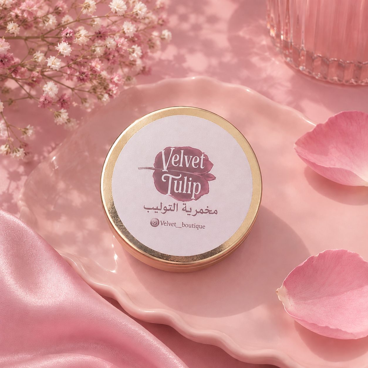 مخمرية التوليب / Tulip perfume