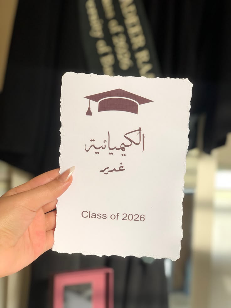 قصاصات قطنيه — صورة 3 من 3
