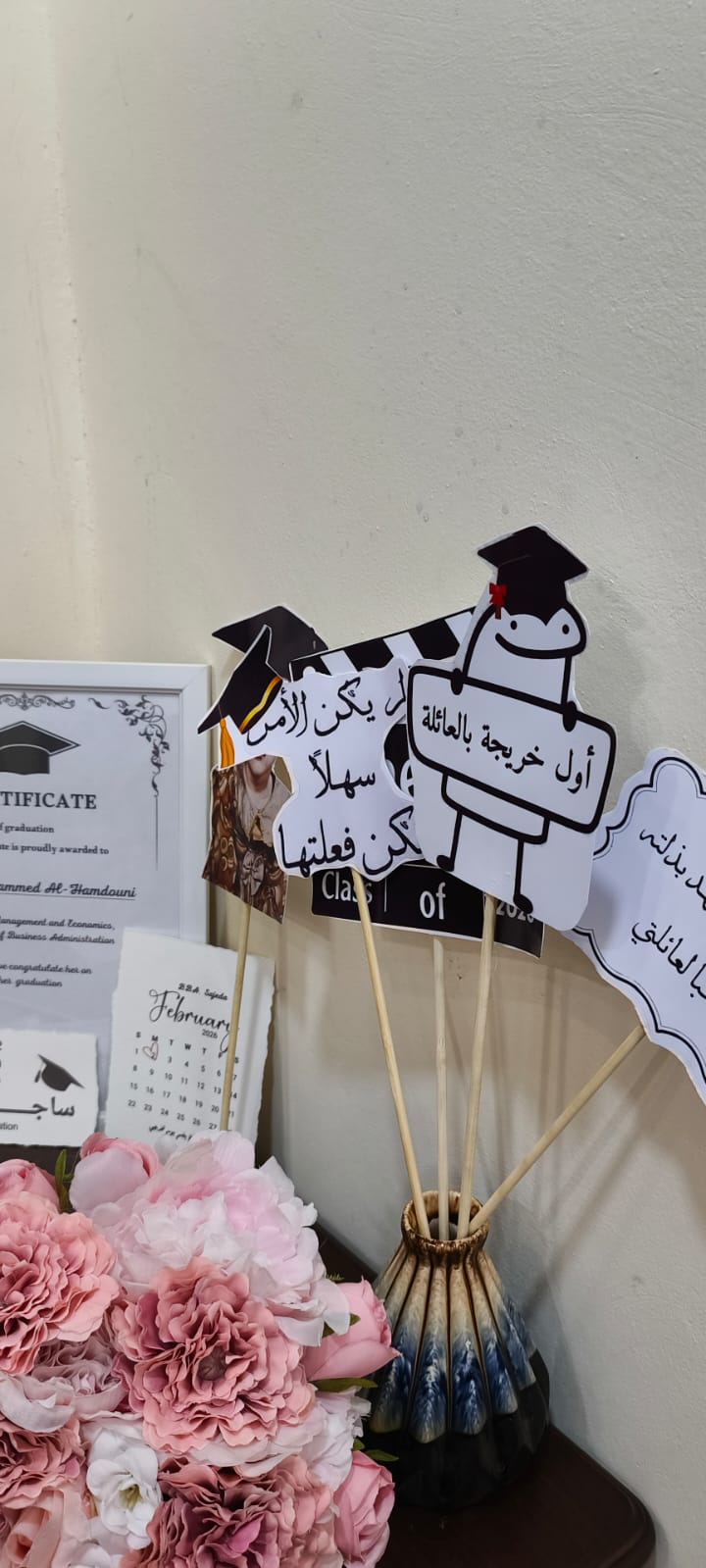 ستيكرات — صورة 3 من 3