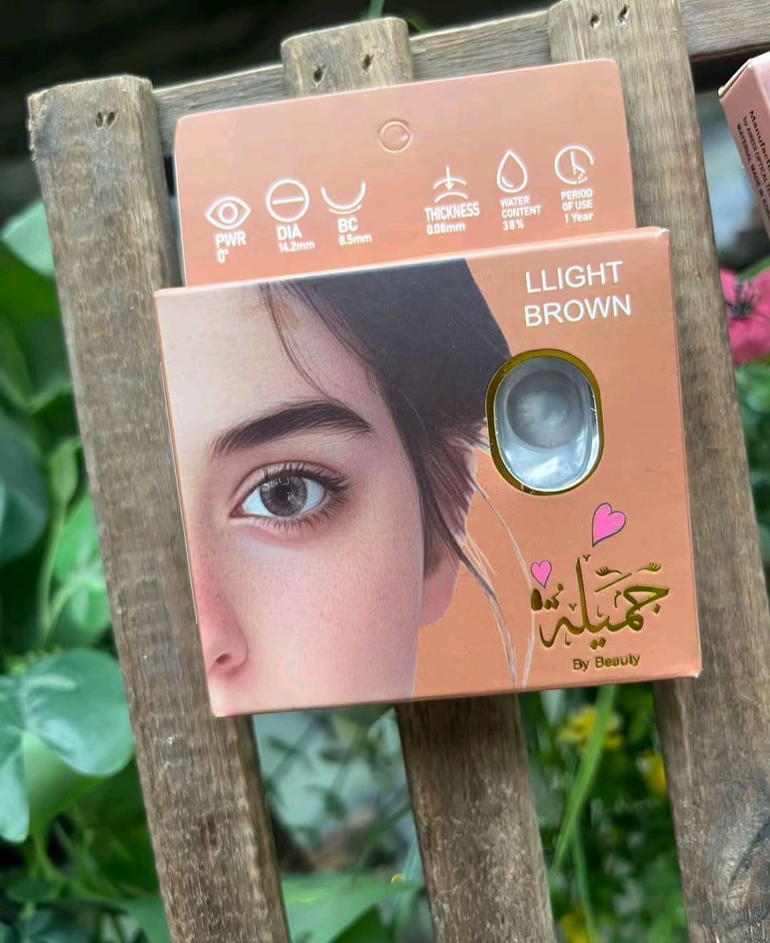 عدسات سنويه — صورة 4 من 5