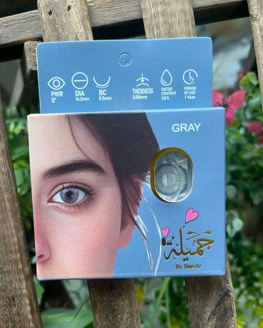 عدسات سنويه — صورة 2 من 5