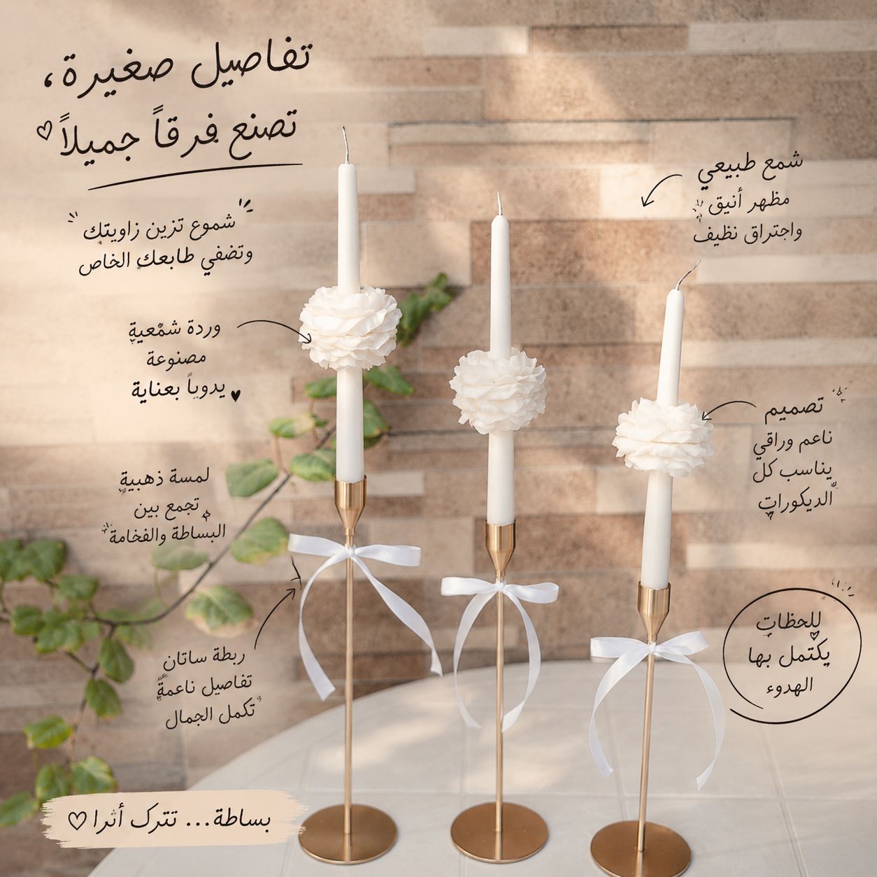 زوج ثنائي شموع عمودية ورد — صورة 3 من 3