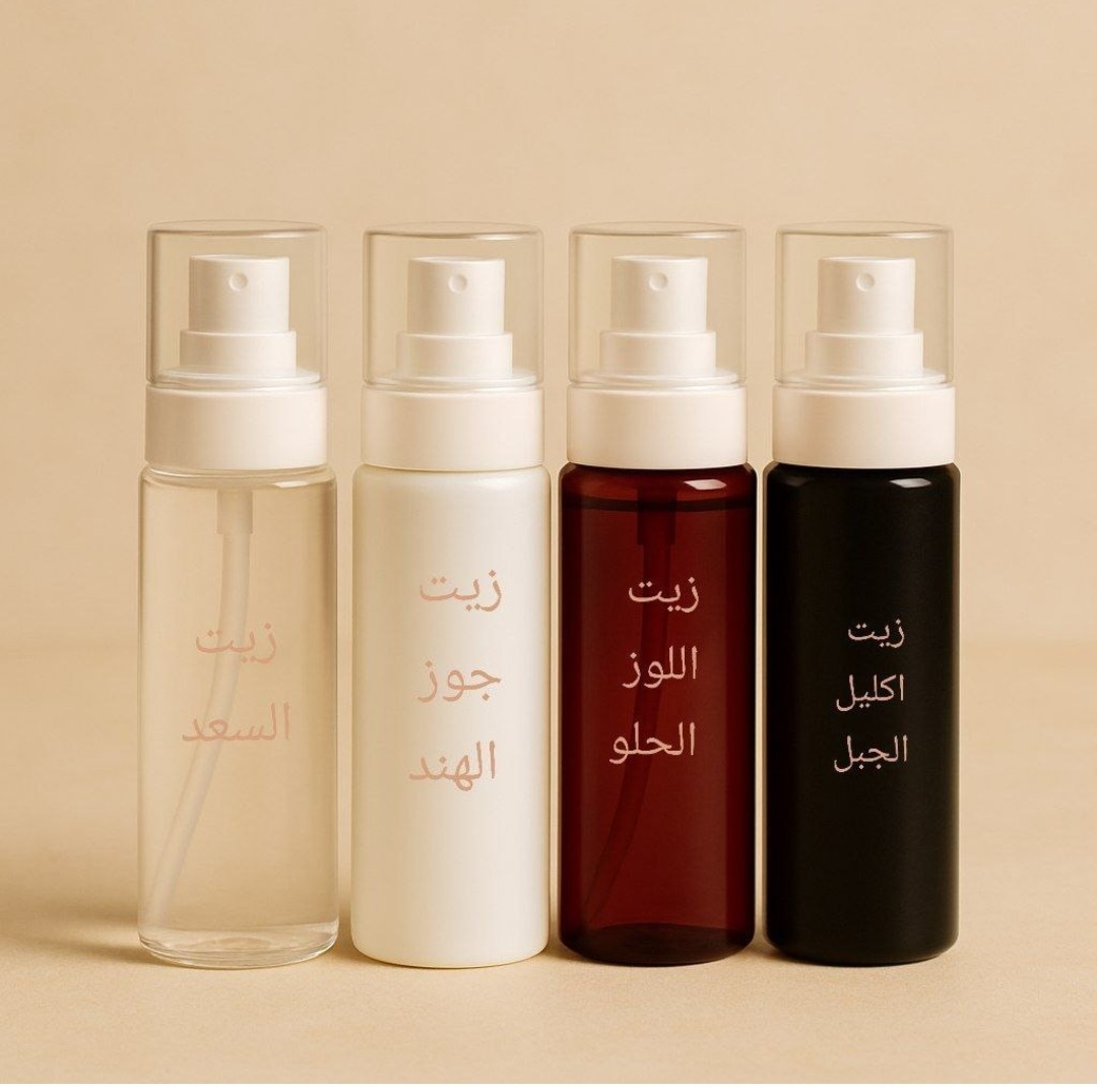 زيوت عصر على البارد