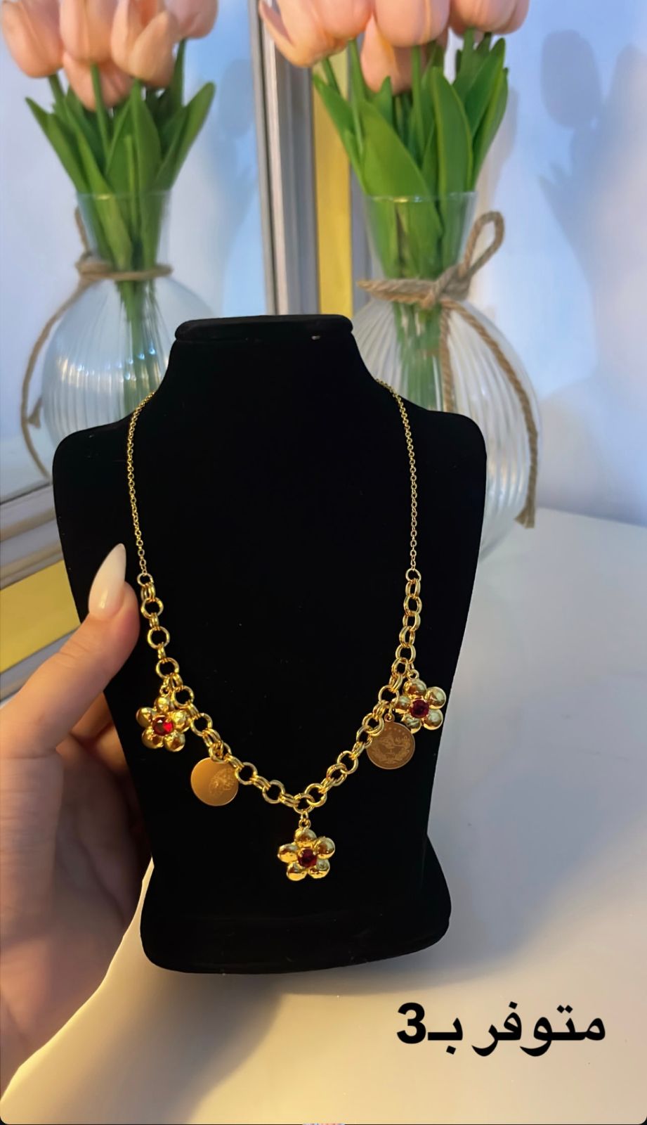 سيت اكسسوارات — صورة 8 من 8