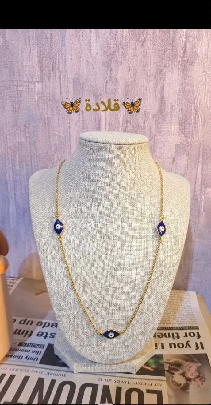 سيت اكسسوارات — صورة 2 من 4