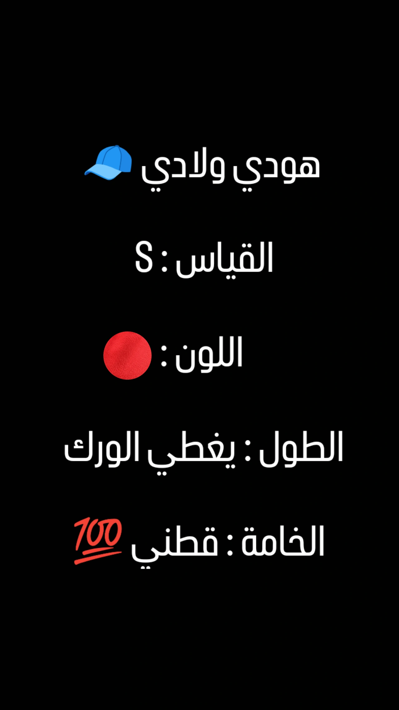 هودي شبابي قطني — صورة 4 من 4