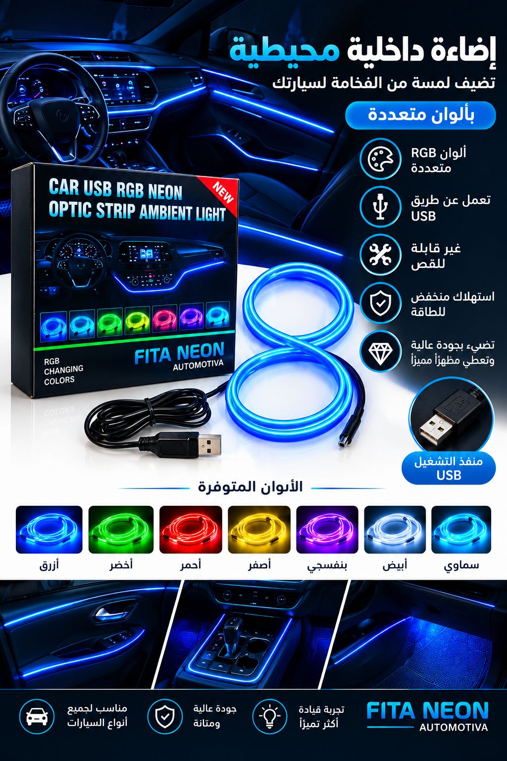 نشرة دشبول