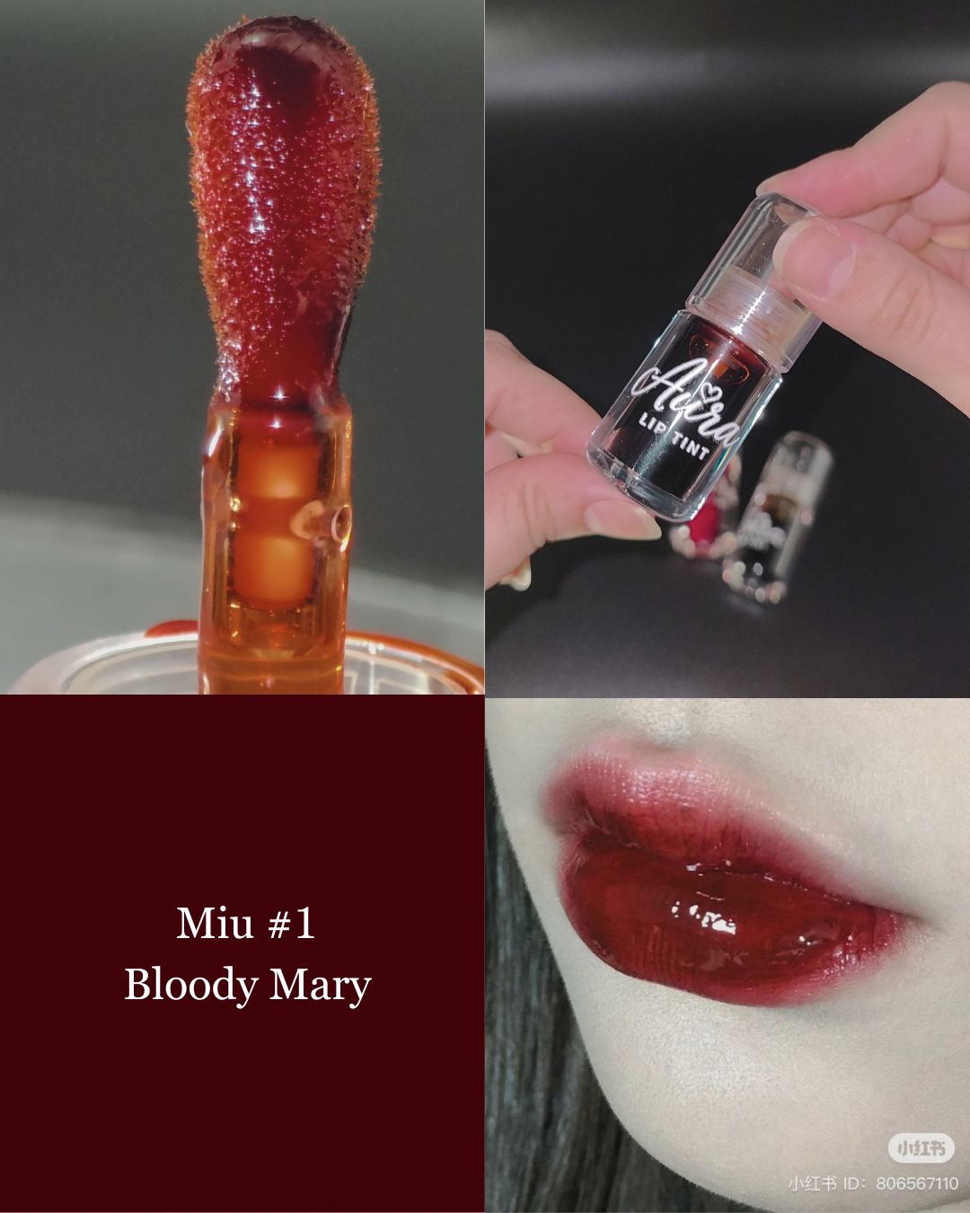 تنت اورا المائي ثلاثية Aura Liptint Halloween Trio — صورة 2 من 4