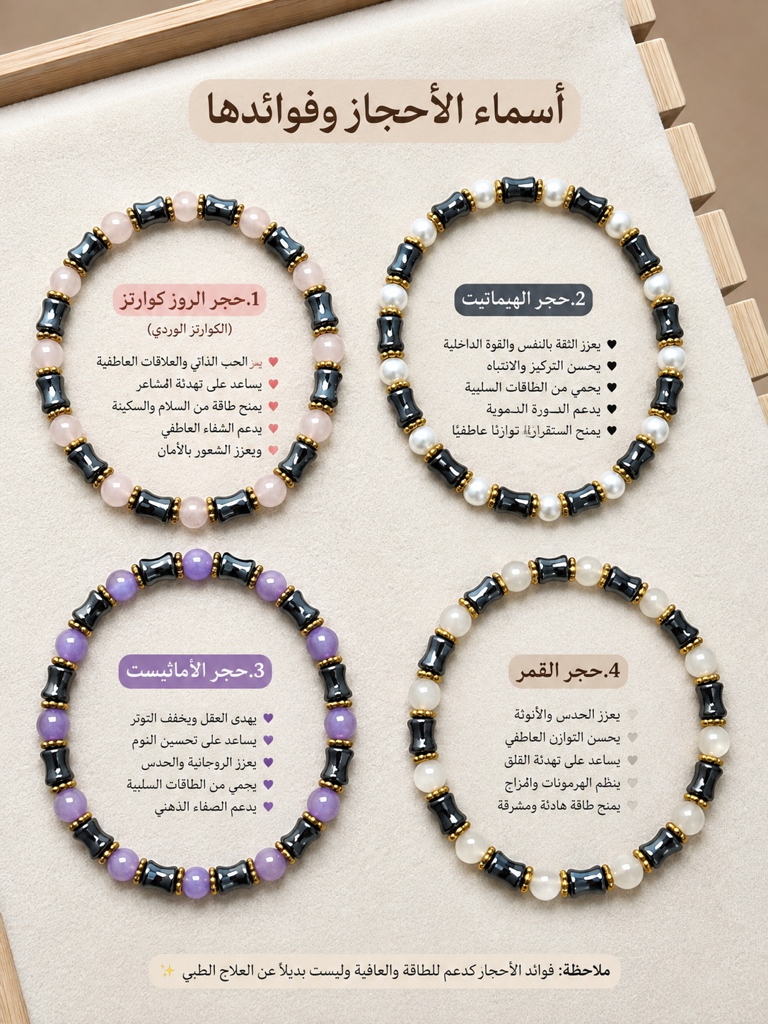 احجار طبيعيه — صورة 4 من 4