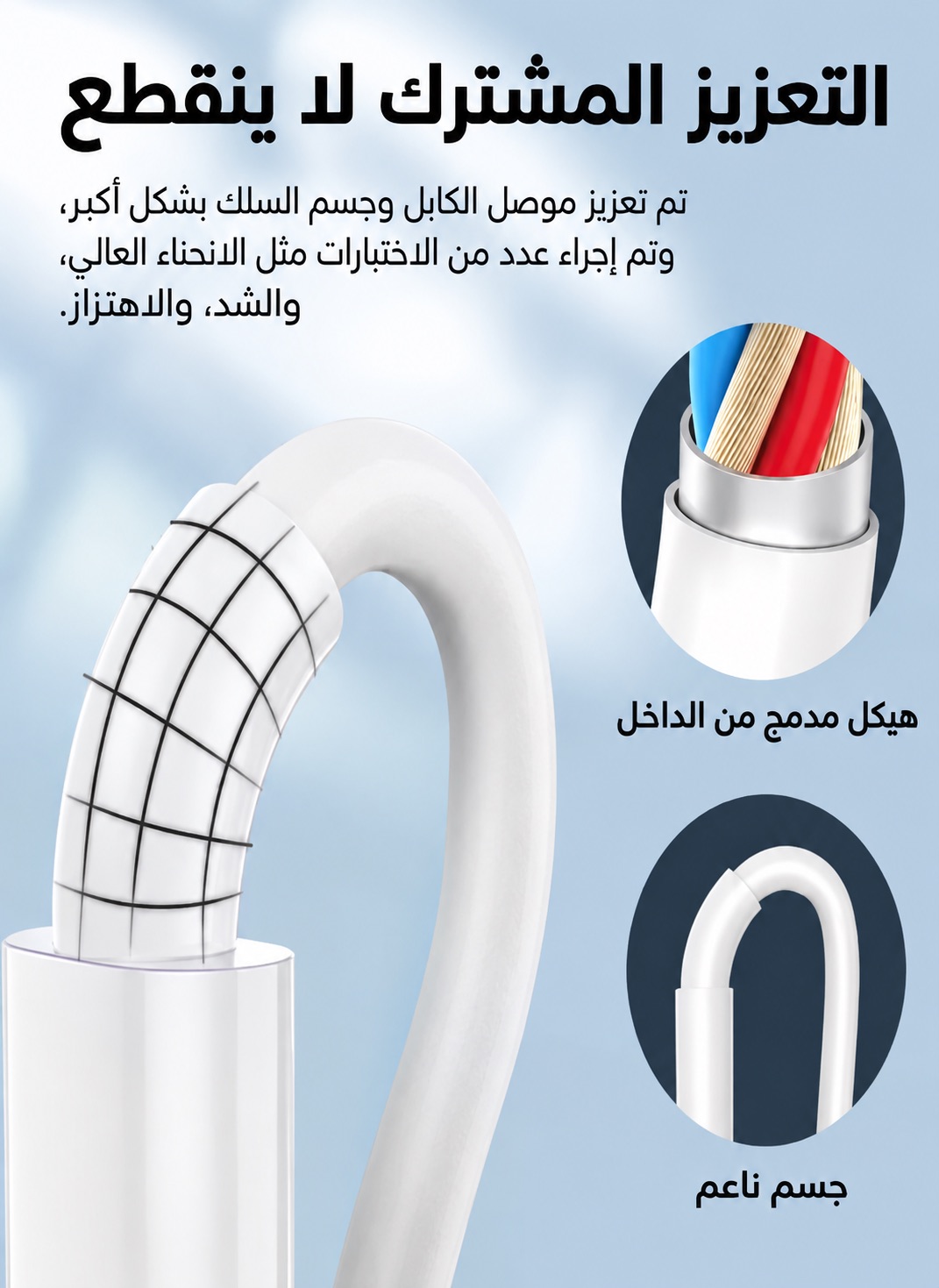 كيبل شحن ونقل البيانات — صورة 4 من 5