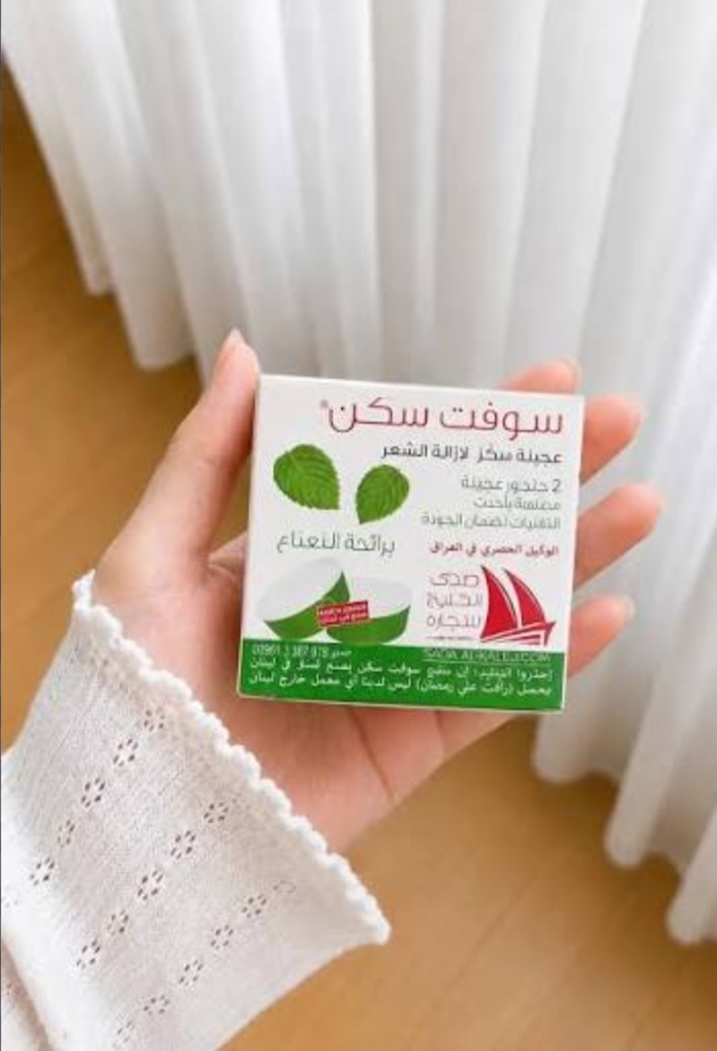 مزيل الشعر — صورة 2 من 2