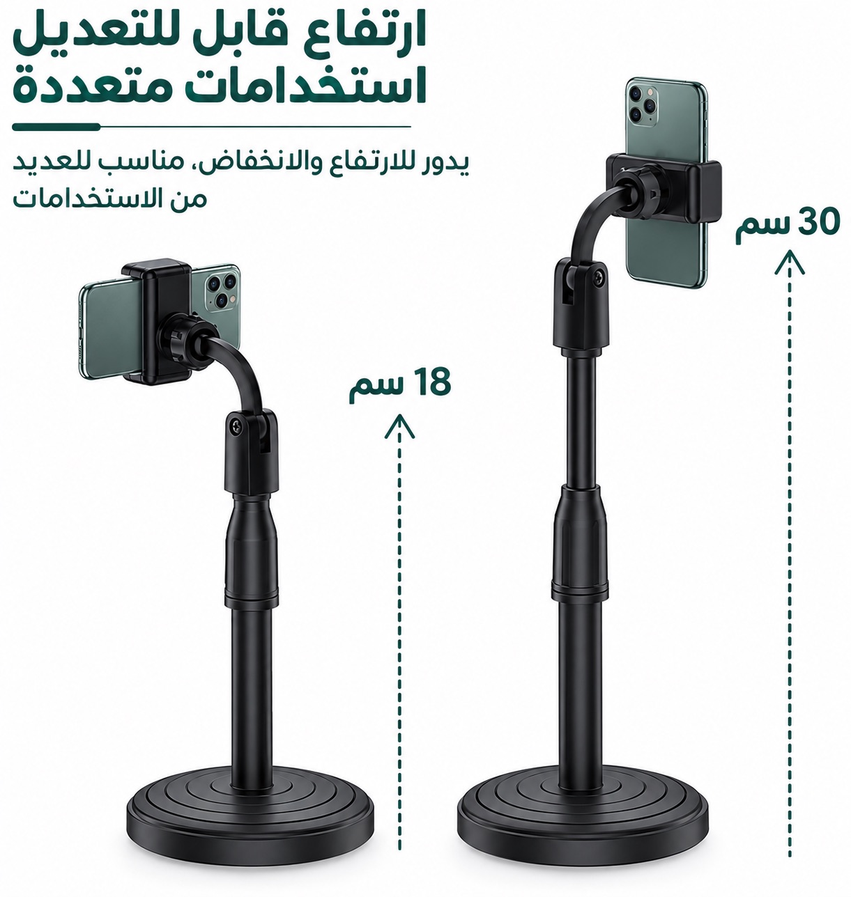 حامل هاتف مكتبي متعدد الاستخدامات — صورة 2 من 3