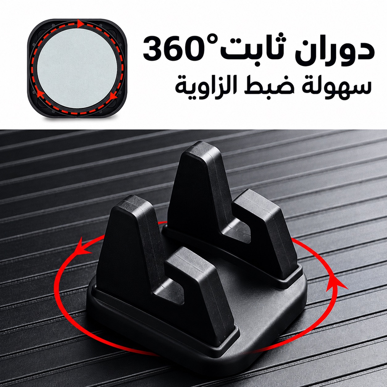 حامل هاتف بمشبك ناعم قابل للدوران 360 درجة — صورة 2 من 4